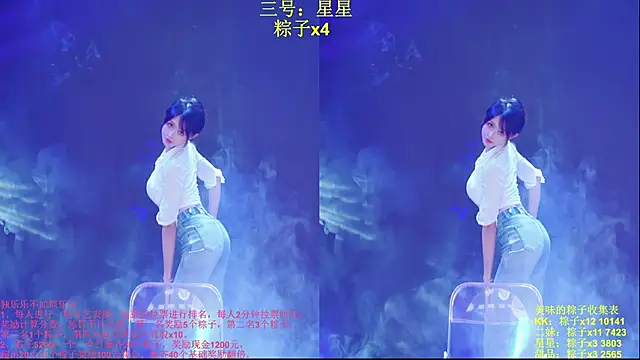 Comebaby007 Show Webcam