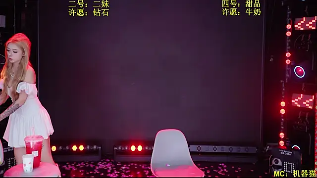 Comebaby007のウェブカメラショー