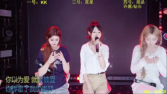 Comebaby007 在線直播表演
