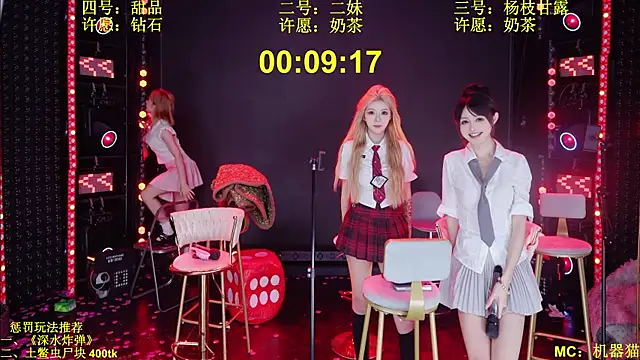 Comebaby007 웹캠 쇼