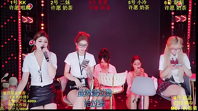 Comebaby007 在線直播表演