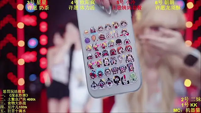 Comebaby007のウェブカメラショー