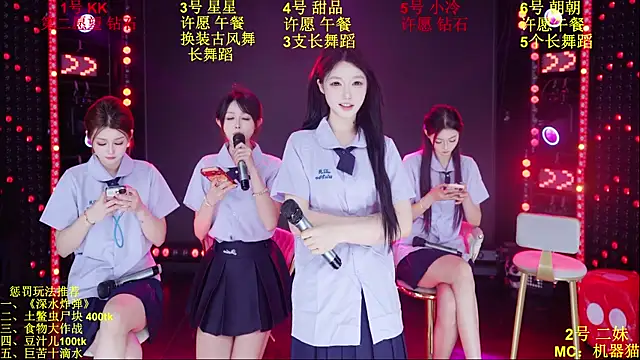 Comebaby007のウェブカメラショー