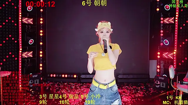 Comebaby007 网络视讯表演