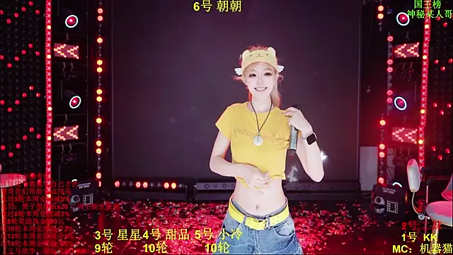 Comebaby007 在線直播表演