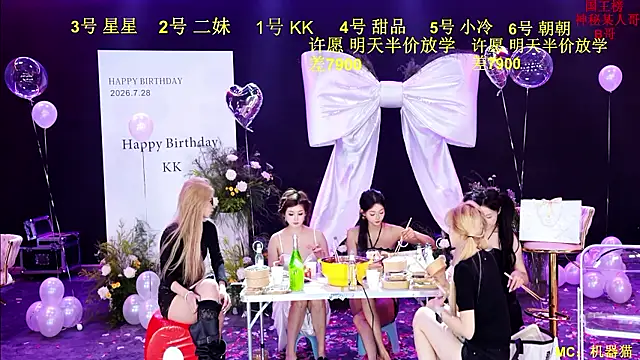 Comebaby007 网络视讯表演