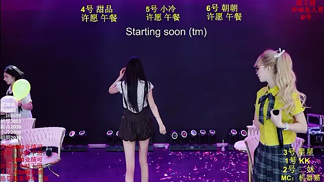 Comebaby007のウェブカメラショー
