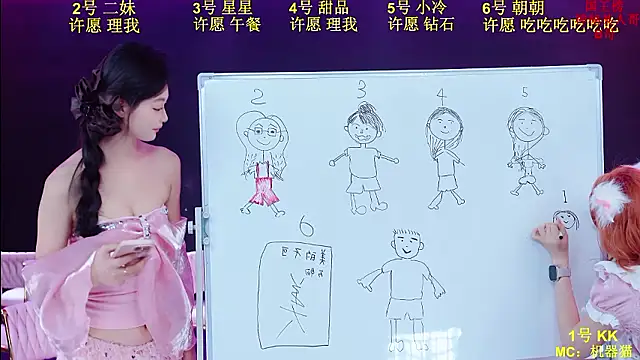 Comebaby007 网络视讯表演