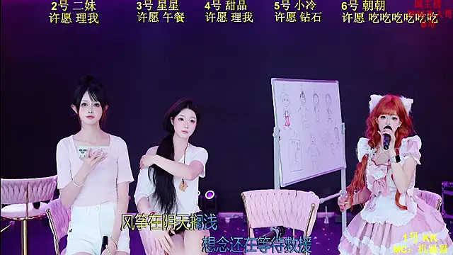 Comebaby007 在線直播表演
