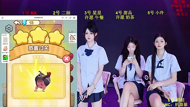 Comebaby007 网络视讯表演