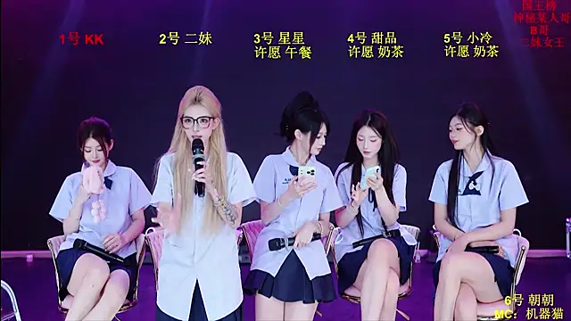 Comebaby007 在線直播表演