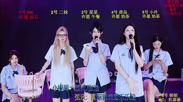 Comebaby007 网络视讯表演