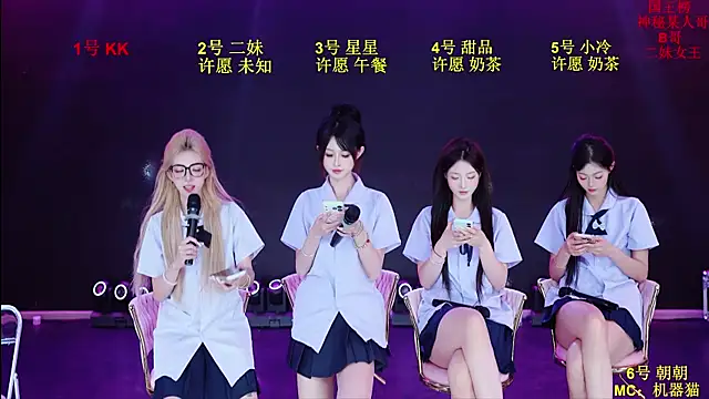 Comebaby007 网络视讯表演