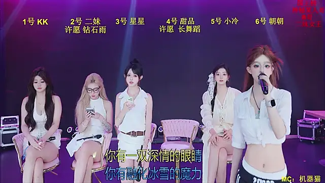 Comebaby007 在線直播表演