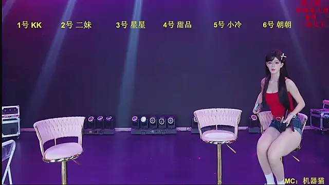 Comebaby007 网络视讯表演