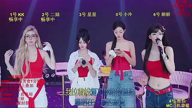 Comebaby007 在線直播表演