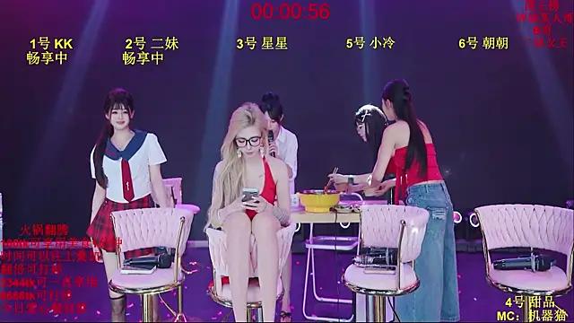 Comebaby007 网络视讯表演