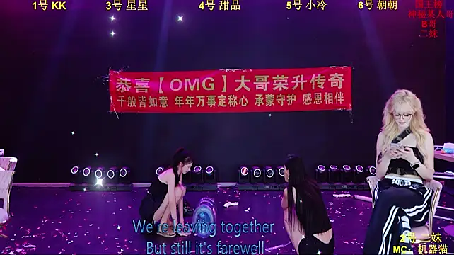Comebaby007 网络视讯表演
