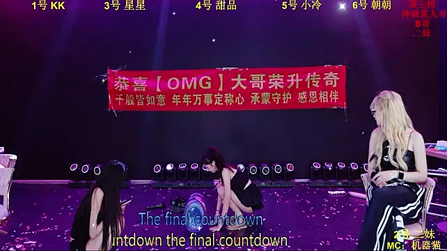 Comebaby007 在線直播表演