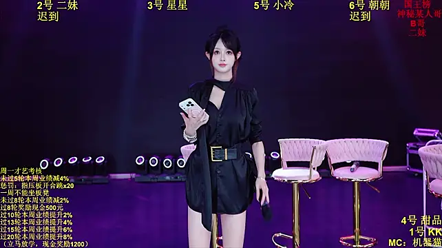 Comebaby007 Webcam Show