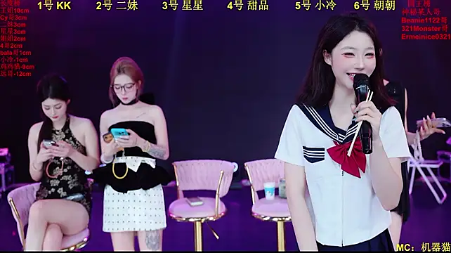 Comebaby007 网络视讯表演