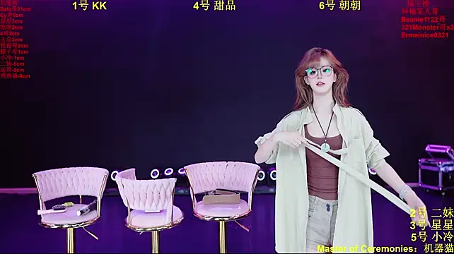 Comebaby007 在線直播表演