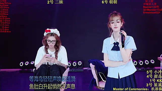 Comebaby007 在線直播表演