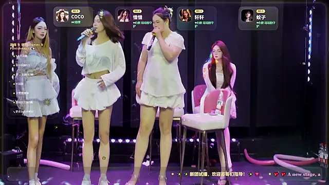BBQ-888 웹캠 쇼