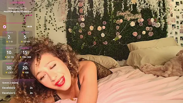 LyraCovee Шоу с уебкамера