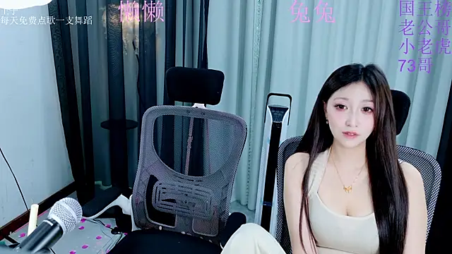Moonlight-001 网络视讯表演