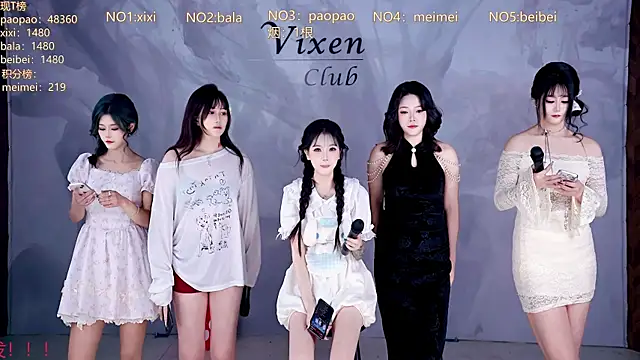tl-99-09 网络视讯表演