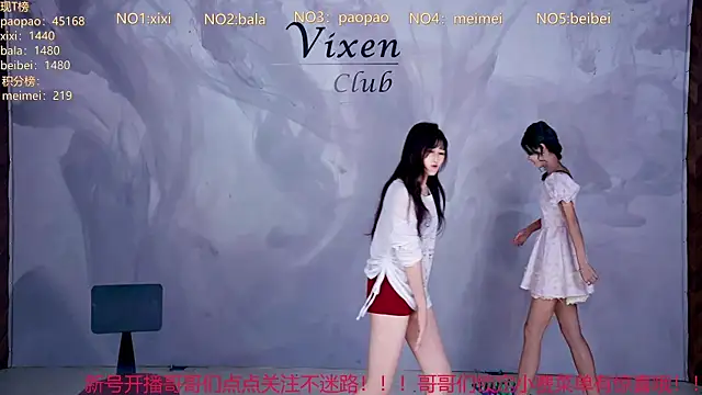 tl-99-09 网络视讯表演