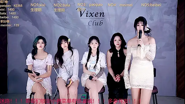tl-99-09 在線直播表演