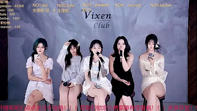 tl-99-09 在線直播表演