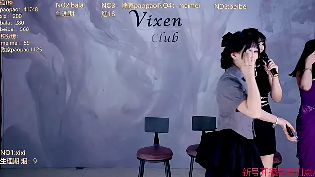 tl-99-09 网络视讯表演