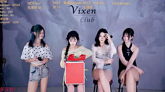 tl-99-09 Show Webcam