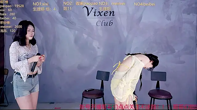 tl-99-09 在線直播表演