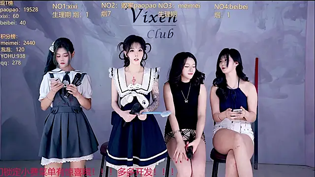 tl-99-09 Webcam Show