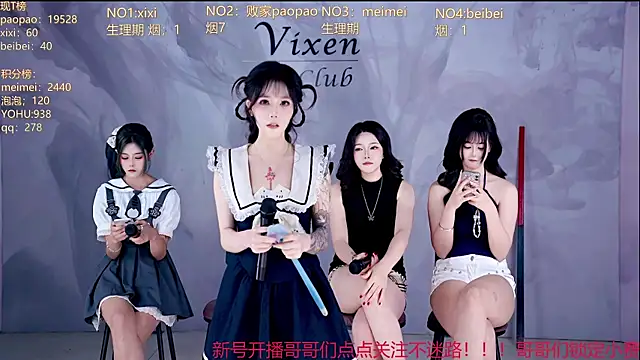 tl-99-09 Webcam show