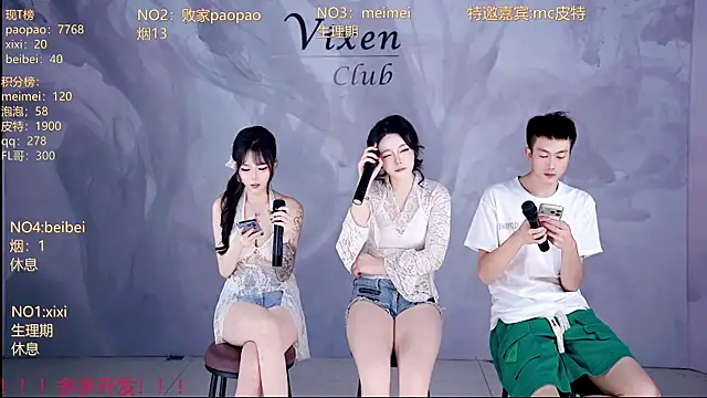MG_068 Pertunjukan Webcam