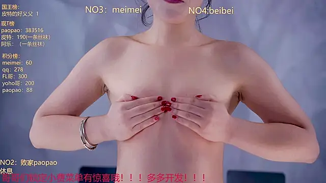 MG_068 Webcam show