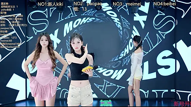 MG_068 网络视讯表演