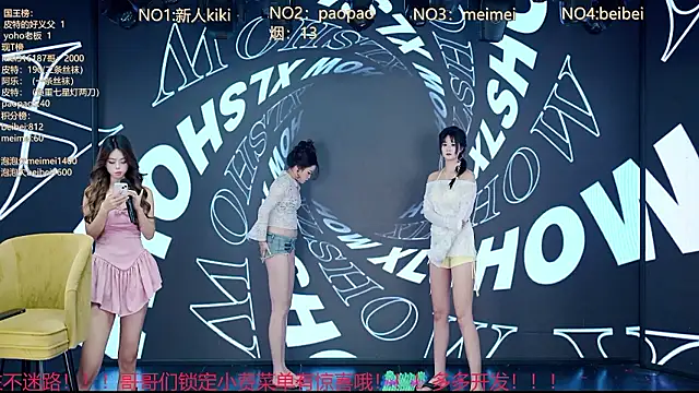 MG_068 网络视讯表演