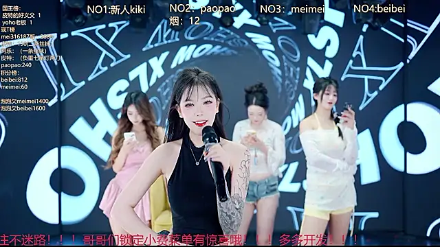 โชว์เว็บแคมของ MG_068