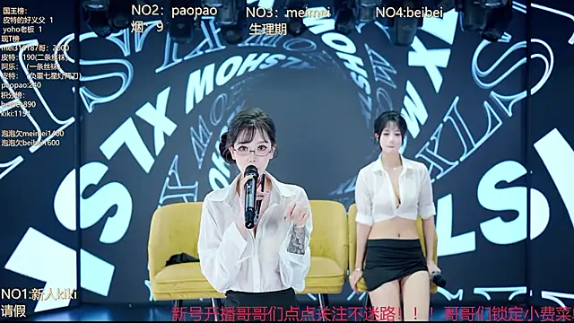 MG_068 网络视讯表演