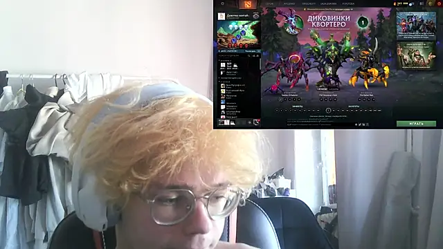 YarSav Webcam Show