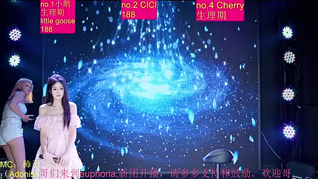euphoria-001 웹캠 쇼