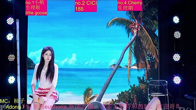 โชว์เว็บแคมของ euphoria-001
