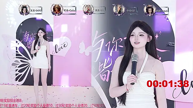SQ-007 Webcam Show