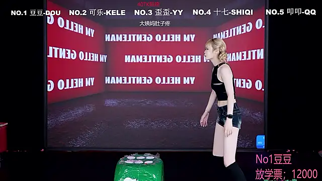SQ-007 웹캠 쇼